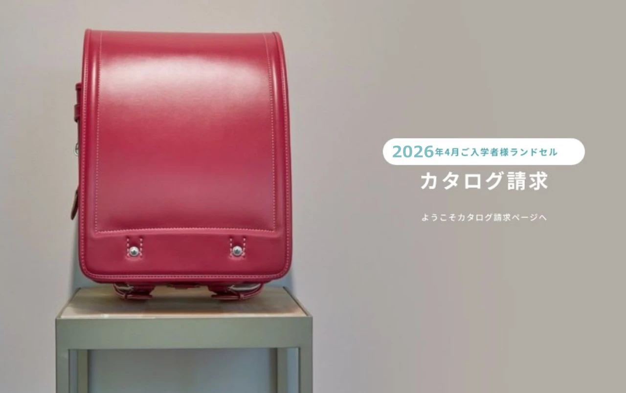 �����h�Z���J�^���O����2026�N4������