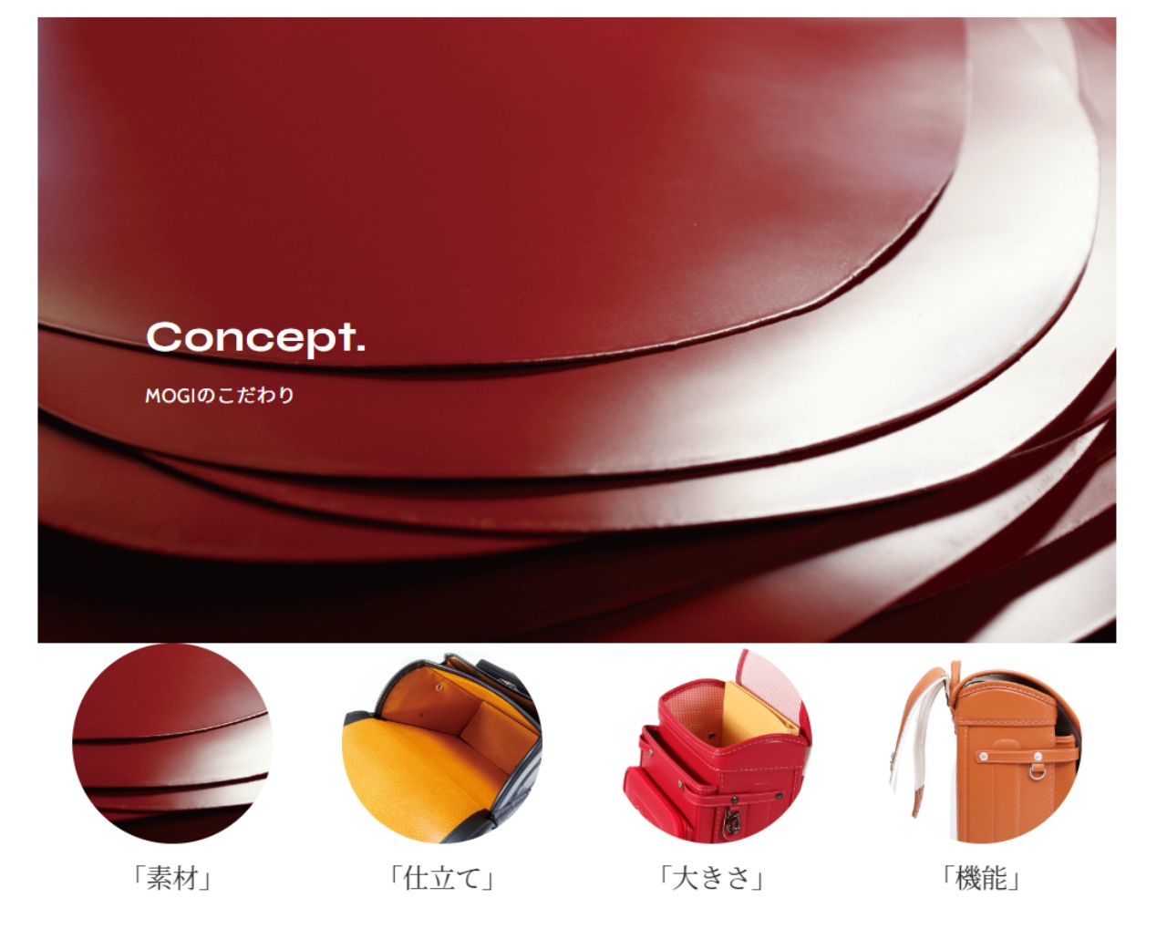 ���M�J�o�������h�Z���̏��i����