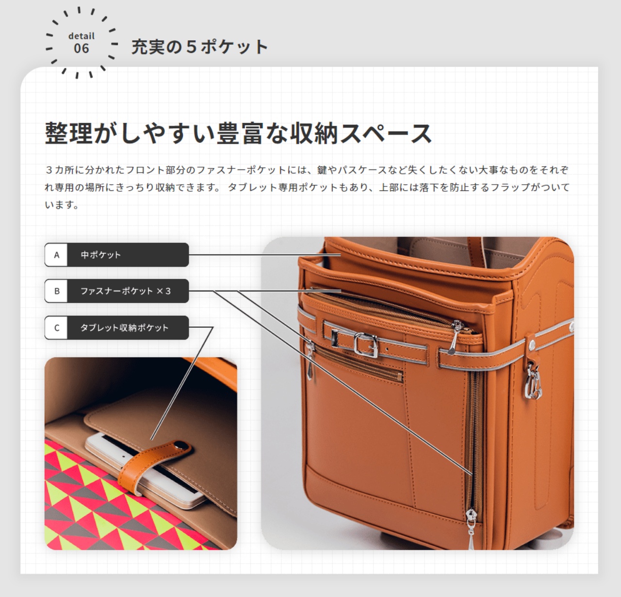 ���R���������h�Z���̂T�|�P�b�g