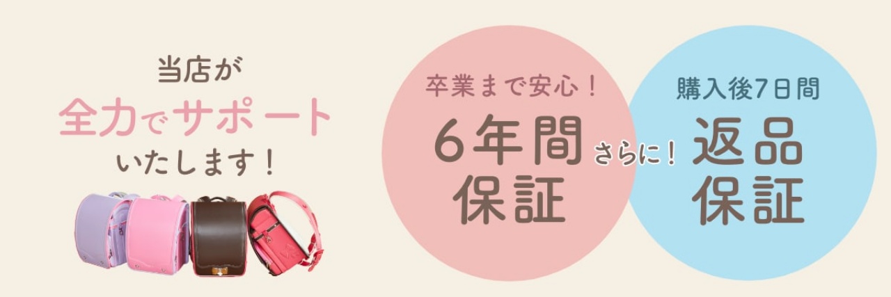 �V�c�������h�Z���̈��S�ۏ�